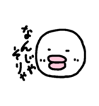 くちびるちょん（個別スタンプ：10）