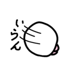 くちびるちょん（個別スタンプ：14）