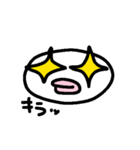 くちびるちょん（個別スタンプ：32）