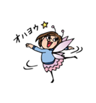 Do your best. Fairy Nakao.（個別スタンプ：1）