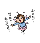 Do your best. Fairy Nakao.（個別スタンプ：2）