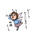 Do your best. Fairy Nakao.（個別スタンプ：3）