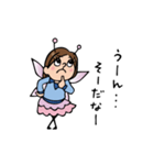 Do your best. Fairy Nakao.（個別スタンプ：13）