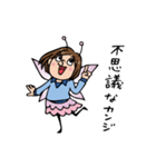 Do your best. Fairy Nakao.（個別スタンプ：14）