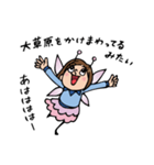 Do your best. Fairy Nakao.（個別スタンプ：16）