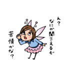 Do your best. Fairy Nakao.（個別スタンプ：17）