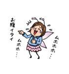 Do your best. Fairy Nakao.（個別スタンプ：22）
