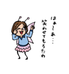 Do your best. Fairy Nakao.（個別スタンプ：23）