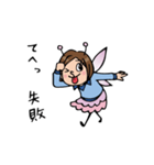 Do your best. Fairy Nakao.（個別スタンプ：25）