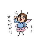 Do your best. Fairy Nakao.（個別スタンプ：27）