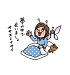 Do your best. Fairy Nakao.（個別スタンプ：38）