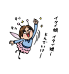 Do your best. Fairy Nakao.（個別スタンプ：39）