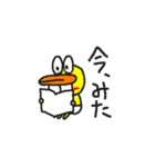 あひるおやじ（個別スタンプ：5）