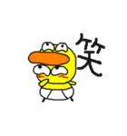あひるおやじ（個別スタンプ：8）