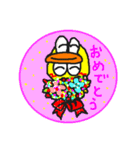 あひるおやじ（個別スタンプ：10）