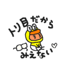 あひるおやじ（個別スタンプ：13）