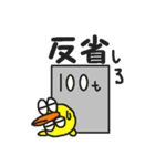 あひるおやじ（個別スタンプ：21）