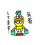 あひるおやじ（個別スタンプ：22）