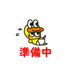 あひるおやじ（個別スタンプ：28）