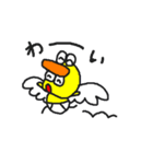 あひるおやじ（個別スタンプ：31）