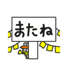 あひるおやじ（個別スタンプ：40）