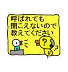 聞こえない人のお願い（個別スタンプ：1）