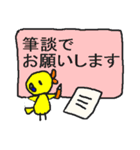 聞こえない人のお願い（個別スタンプ：3）