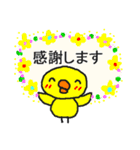 聞こえない人のお願い（個別スタンプ：7）