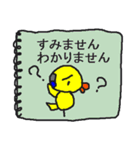 聞こえない人のお願い（個別スタンプ：9）