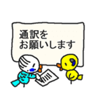聞こえない人のお願い（個別スタンプ：11）