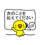 聞こえない人のお願い（個別スタンプ：16）