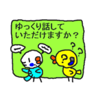 聞こえない人のお願い（個別スタンプ：17）