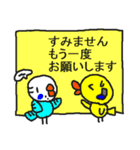 聞こえない人のお願い（個別スタンプ：18）