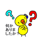 聞こえない人のお願い（個別スタンプ：21）