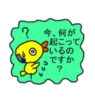聞こえない人のお願い（個別スタンプ：22）