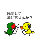聞こえない人のお願い（個別スタンプ：26）