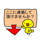 聞こえない人のお願い（個別スタンプ：32）