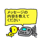 聞こえない人のお願い（個別スタンプ：33）