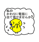 聞こえない人のお願い（個別スタンプ：34）