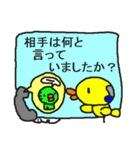 聞こえない人のお願い（個別スタンプ：36）