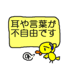 聞こえない人のお願い（個別スタンプ：38）