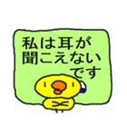 聞こえない人のお願い（個別スタンプ：39）