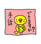 聞こえない人のお願い（個別スタンプ：40）