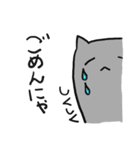 灰猫のまるるん（個別スタンプ：2）