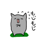 灰猫のまるるん（個別スタンプ：4）