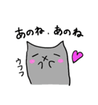 灰猫のまるるん（個別スタンプ：9）