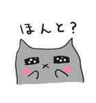 灰猫のまるるん（個別スタンプ：17）