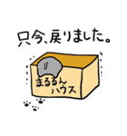 灰猫のまるるん（個別スタンプ：22）