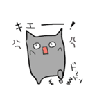 灰猫のまるるん（個別スタンプ：23）