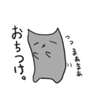 灰猫のまるるん（個別スタンプ：24）